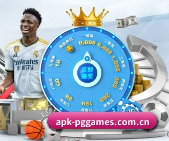 pg免费试玩 APP 深度功能模块