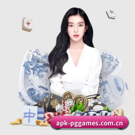 pg免费试玩 APP 界面展示