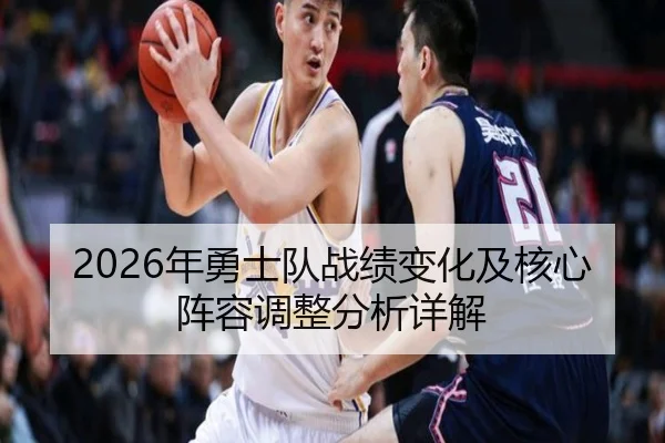 nian-yong-shi-dui-zhan-ji-bian-hua-ji-he-xin-zhen-rong-tiao-zheng-fen-xi-xiang-jie-2-579.jpg